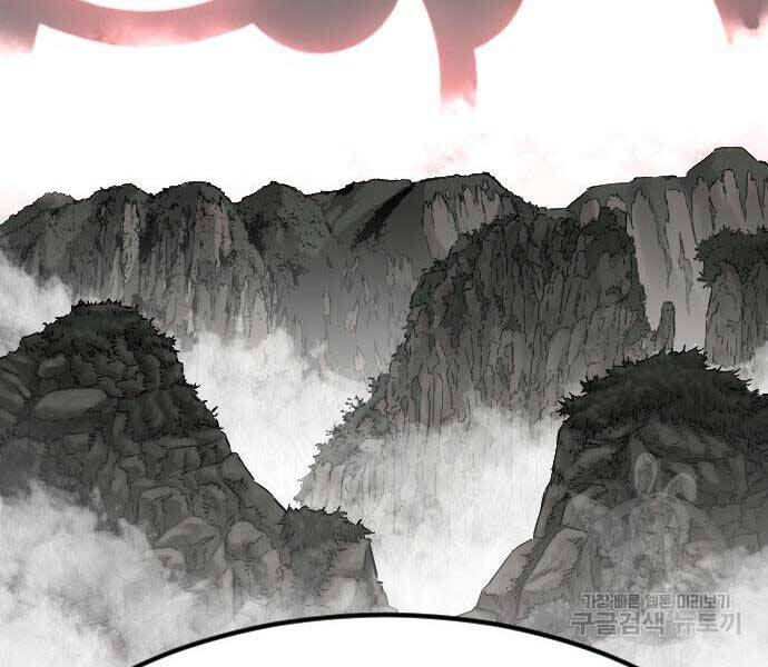 Hoa Sơn Tái Khởi Chapter 72.5 - Trang 2