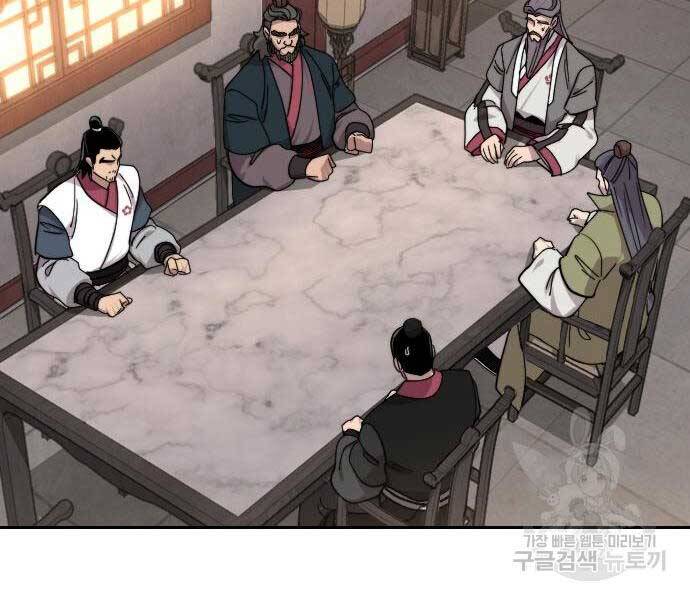 Hoa Sơn Tái Khởi Chapter 72.5 - Trang 2