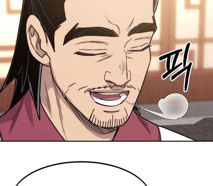 Hoa Sơn Tái Khởi Chapter 72.5 - Trang 2