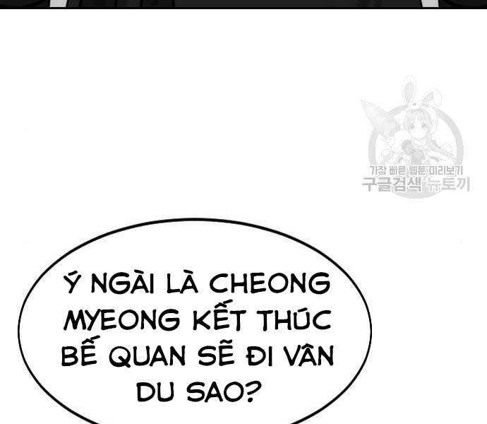 Hoa Sơn Tái Khởi Chapter 72.5 - Trang 2