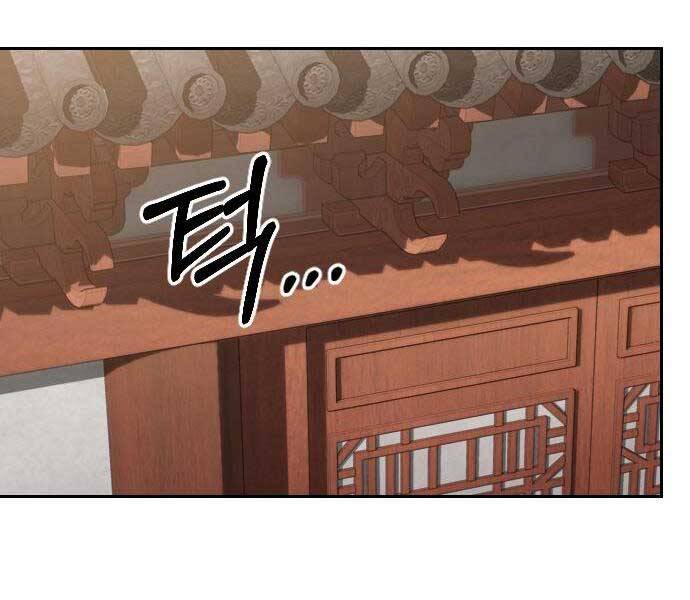 Hoa Sơn Tái Khởi Chapter 72.5 - Trang 2