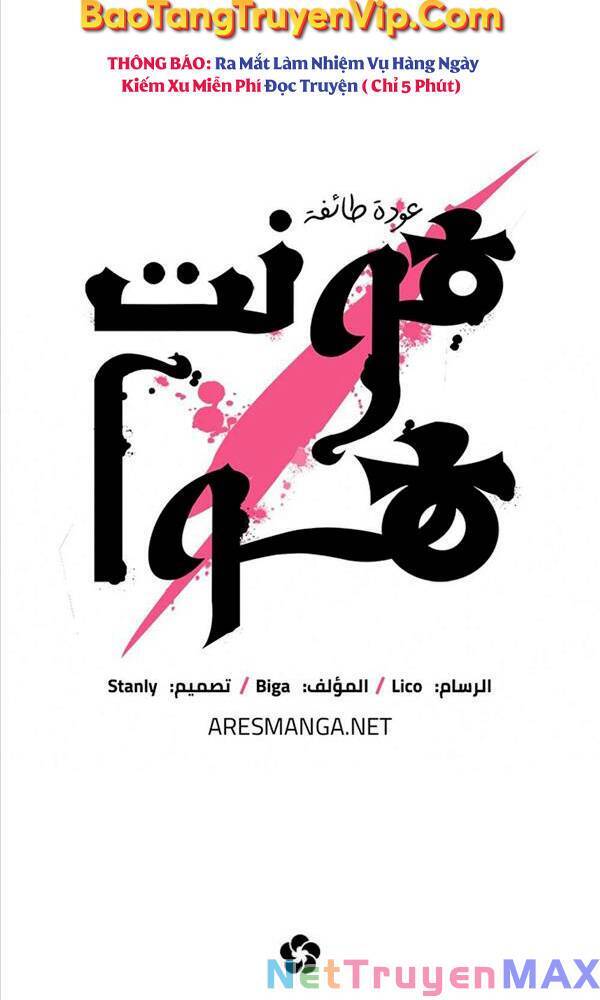 Hoa Sơn Tái Khởi Chapter 74 - Trang 2