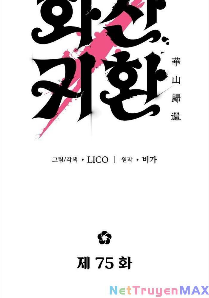 Hoa Sơn Tái Khởi Chapter 75 - Trang 2