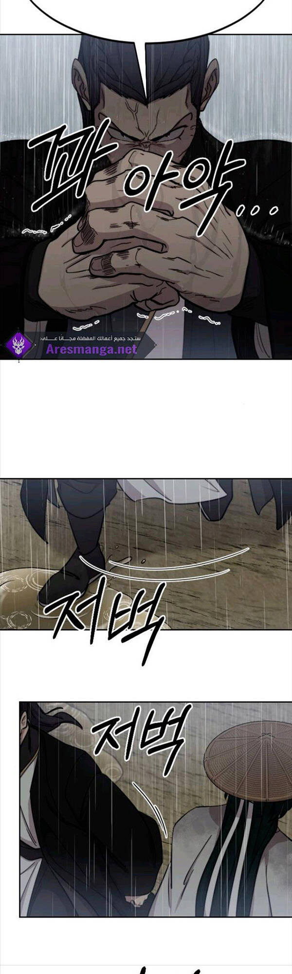 Hoa Sơn Tái Khởi Chapter 76 - Trang 2