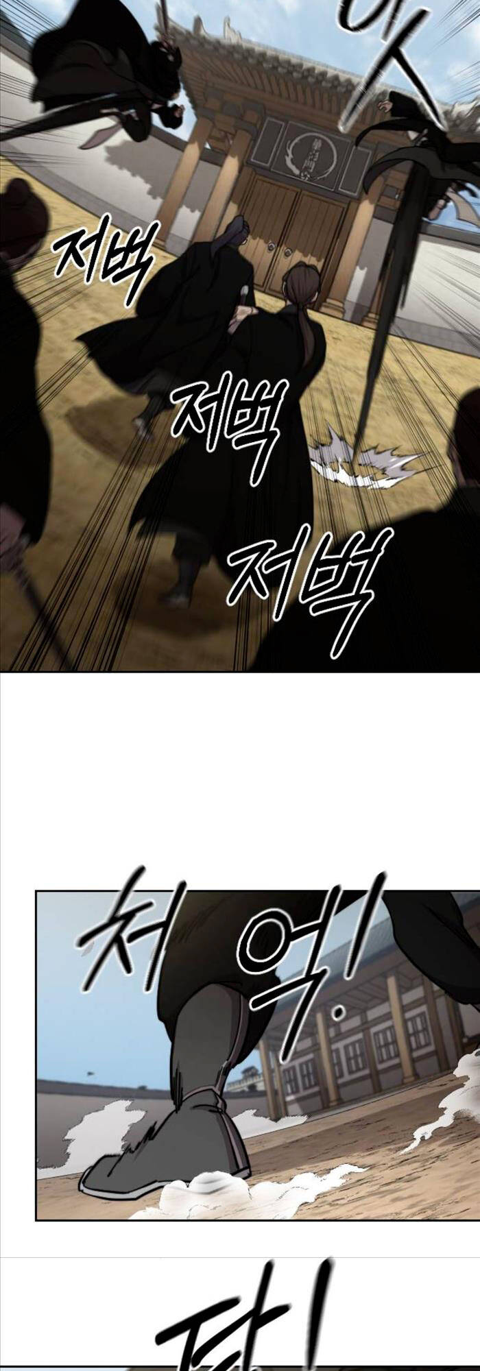 Hoa Sơn Tái Khởi Chapter 77 - Trang 2