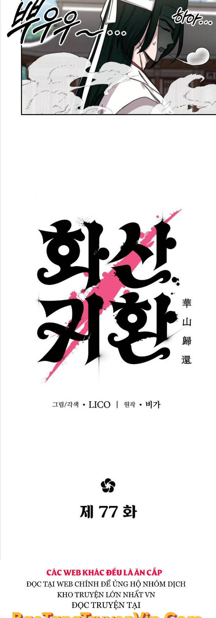 Hoa Sơn Tái Khởi Chapter 77 - Trang 2