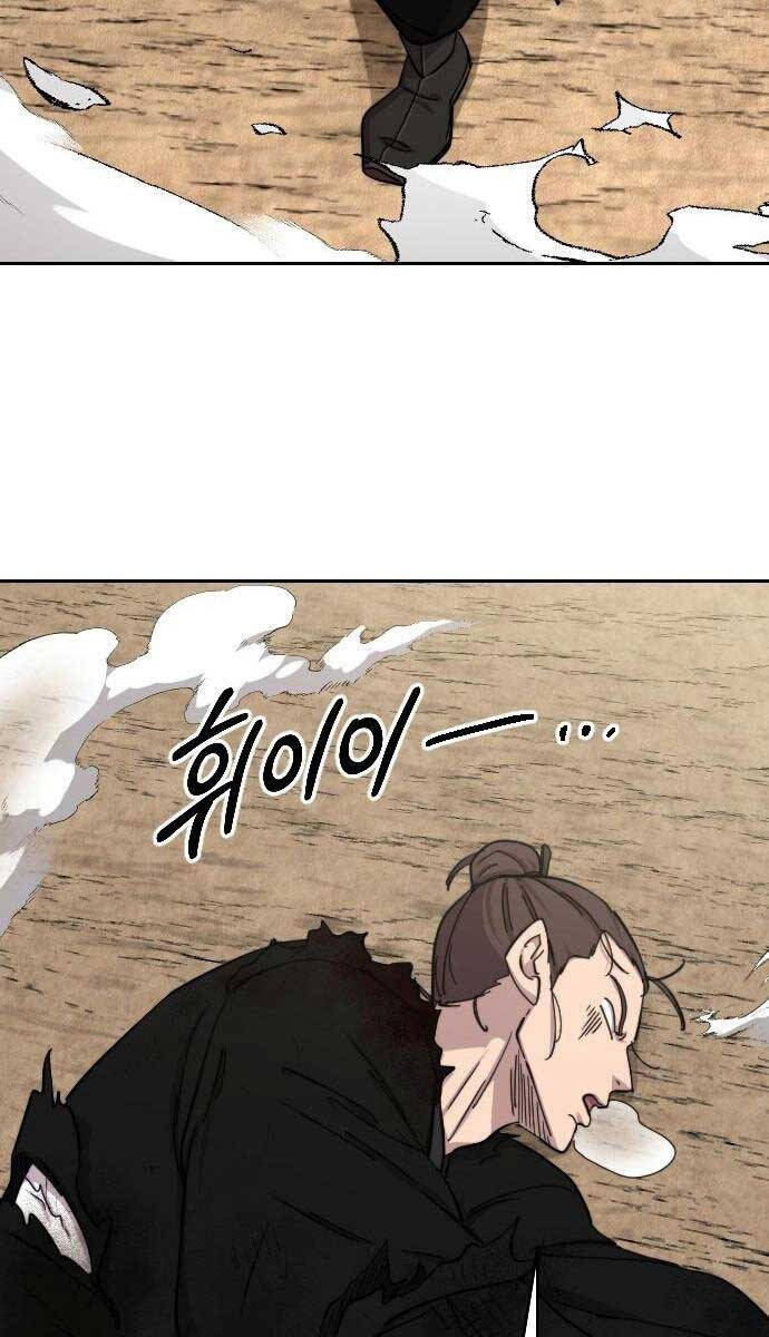 Hoa Sơn Tái Khởi Chapter 78 - Trang 2