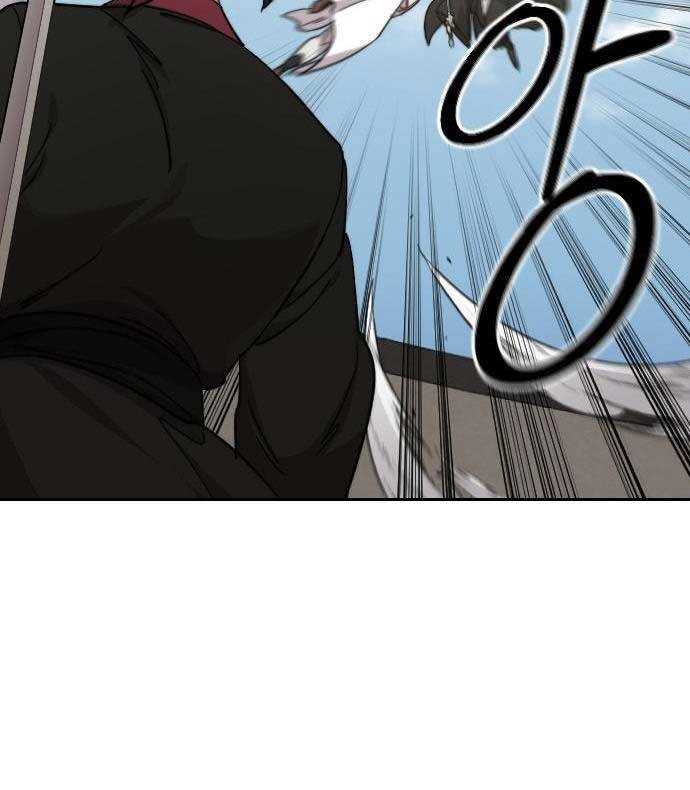 Hoa Sơn Tái Khởi Chapter 78 - Trang 2