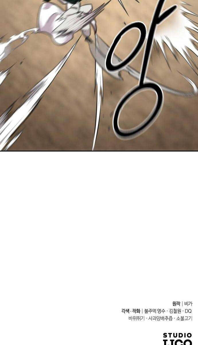 Hoa Sơn Tái Khởi Chapter 78 - Trang 2