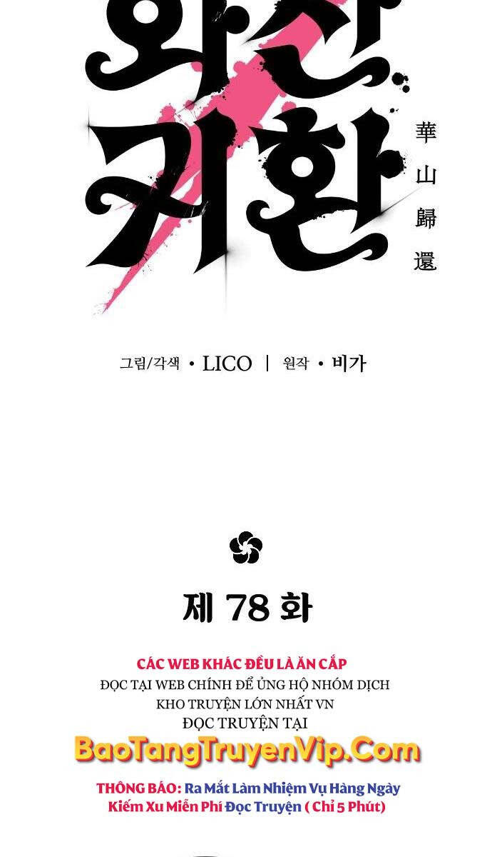 Hoa Sơn Tái Khởi Chapter 78 - Trang 2