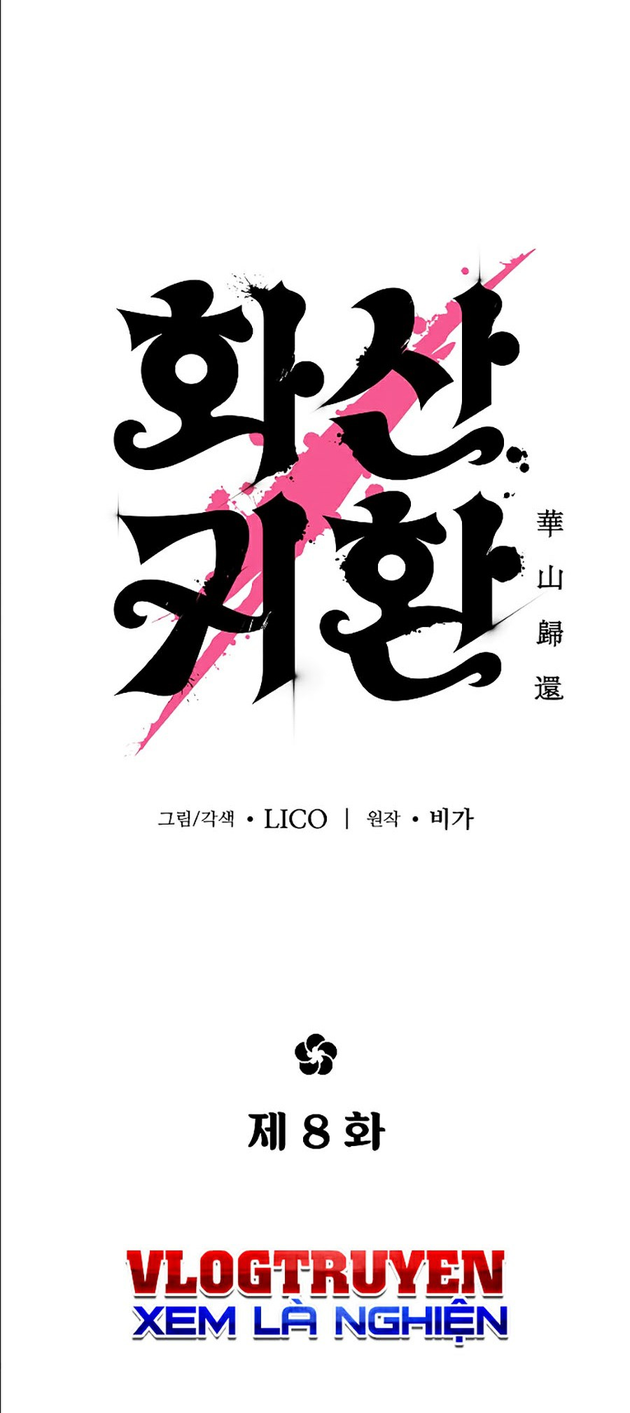 Hoa Sơn Tái Khởi Chapter 8 - Trang 2