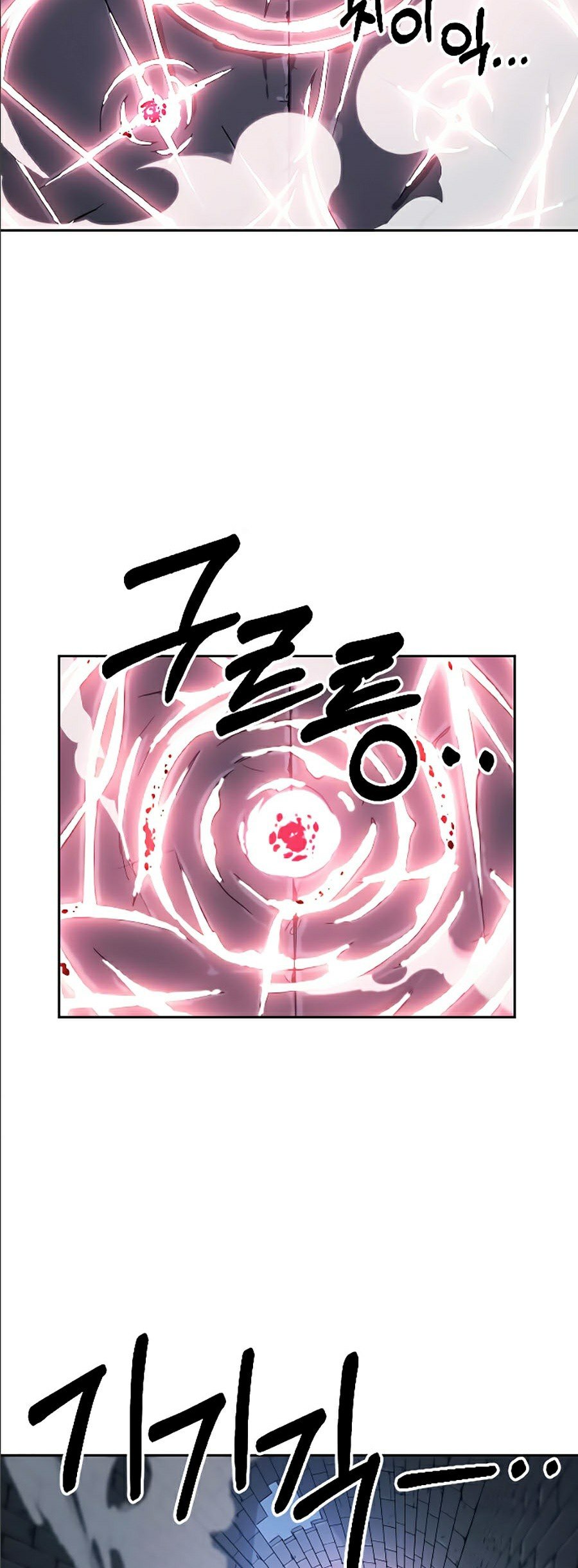 Hoa Sơn Tái Khởi Chapter 8 - Trang 2