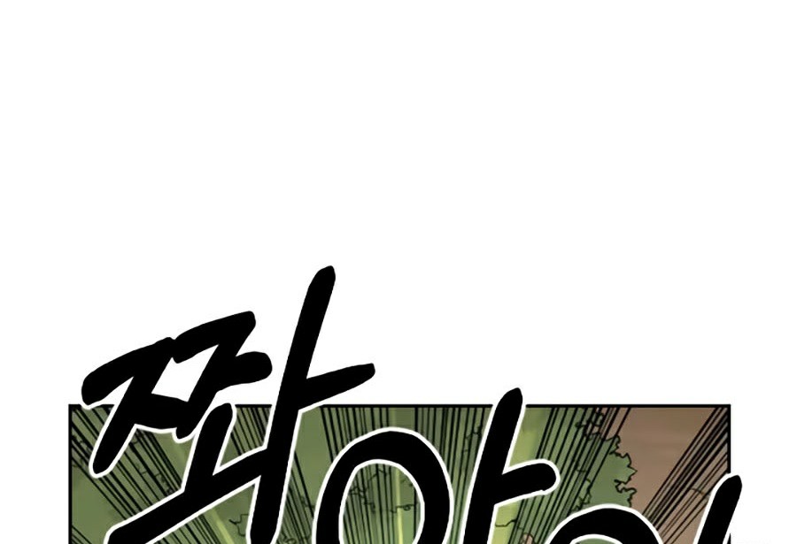 Hoa Sơn Tái Khởi Chapter 9 - Trang 2