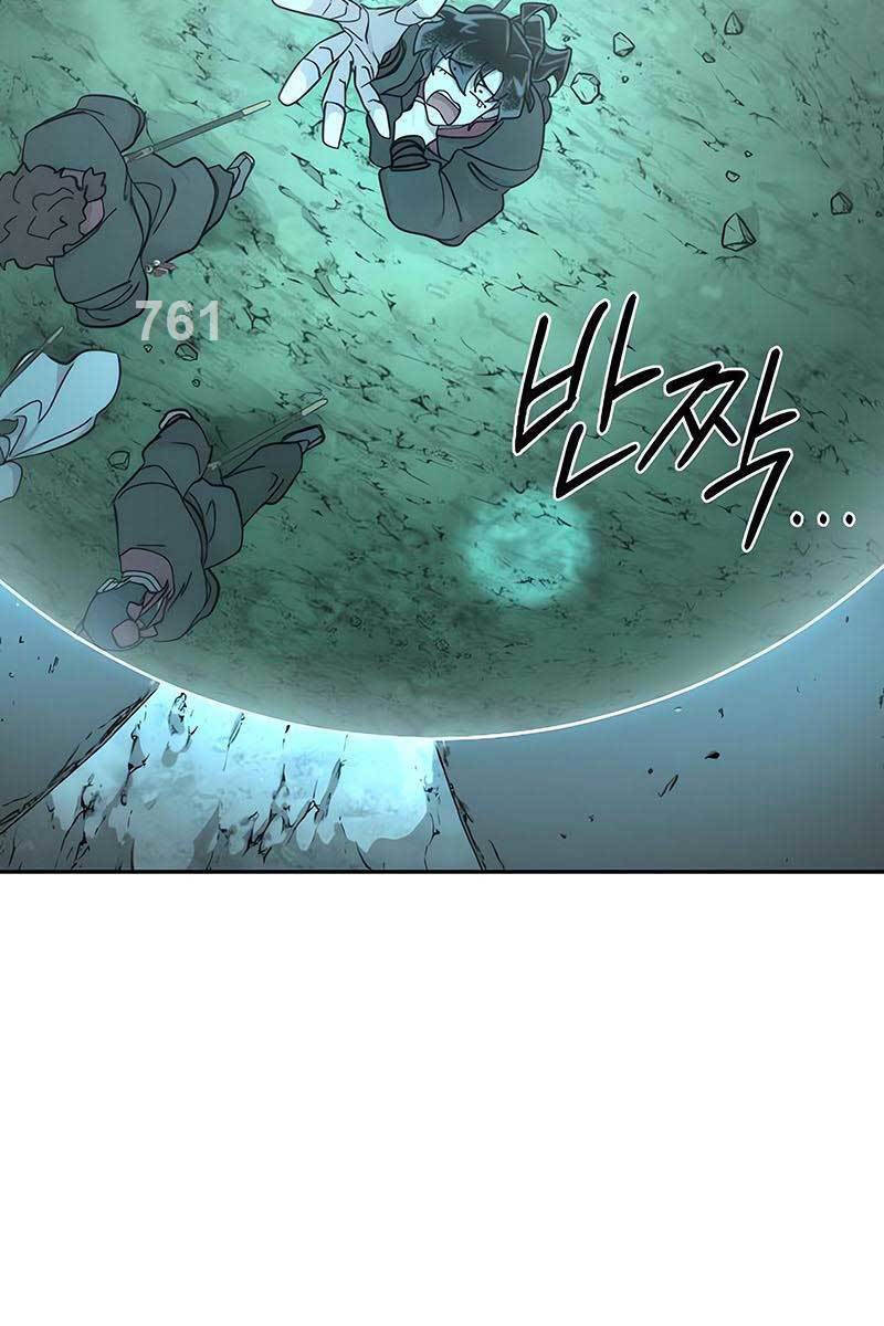 Hoa Sơn Tái Khởi Chapter 97 - Trang 2