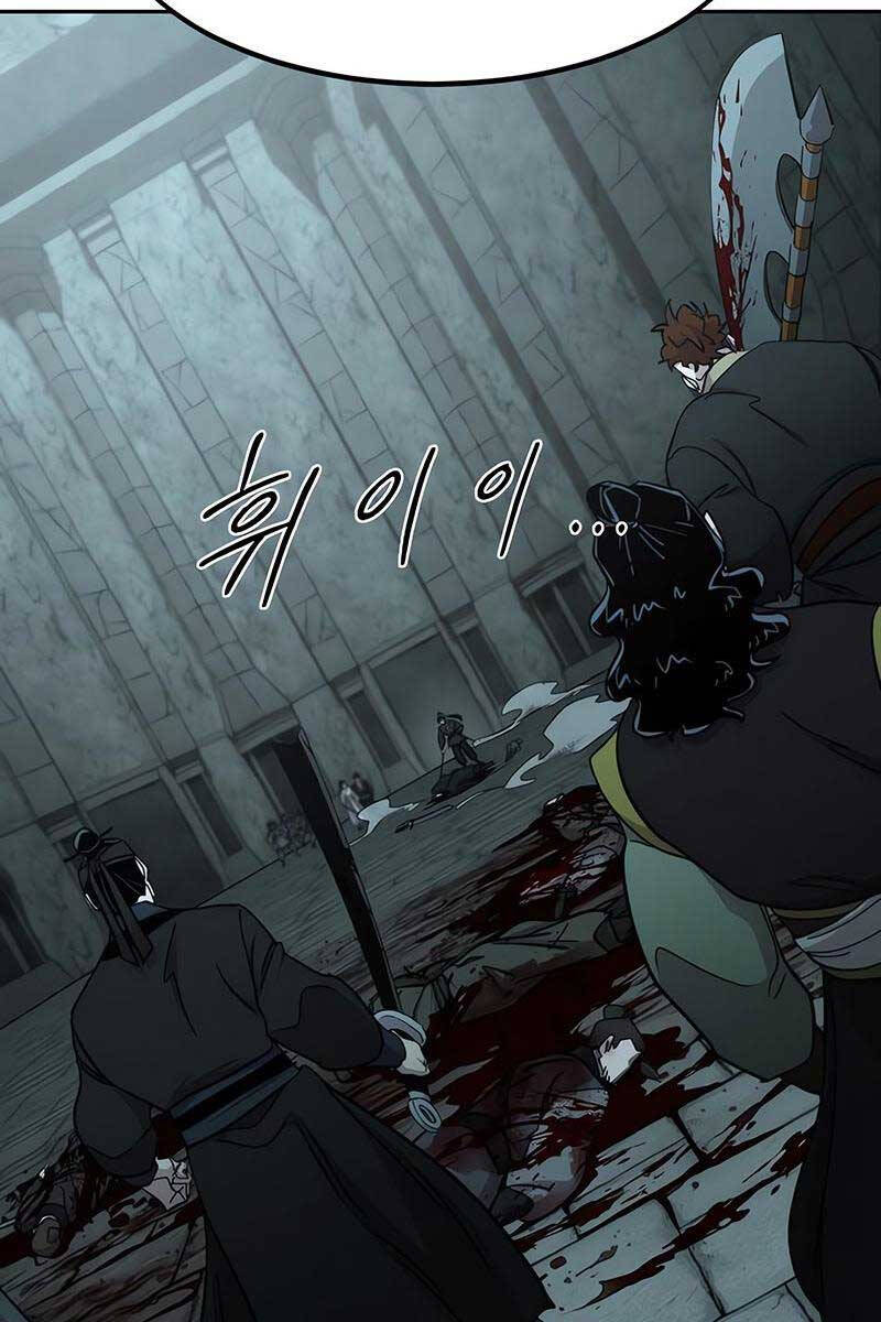 Hoa Sơn Tái Khởi Chapter 98 - Trang 2