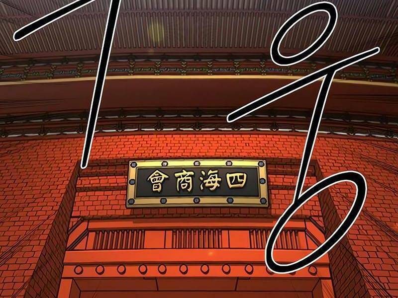 Hoa Sơn Tái Xuất Chapter 121 - Trang 2