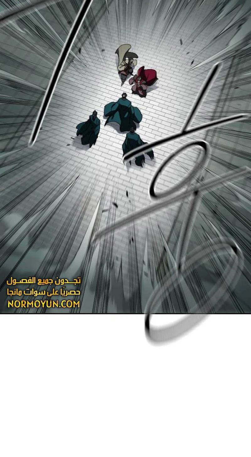 Hoa Sơn Tái Xuất Chapter 128 - Trang 2