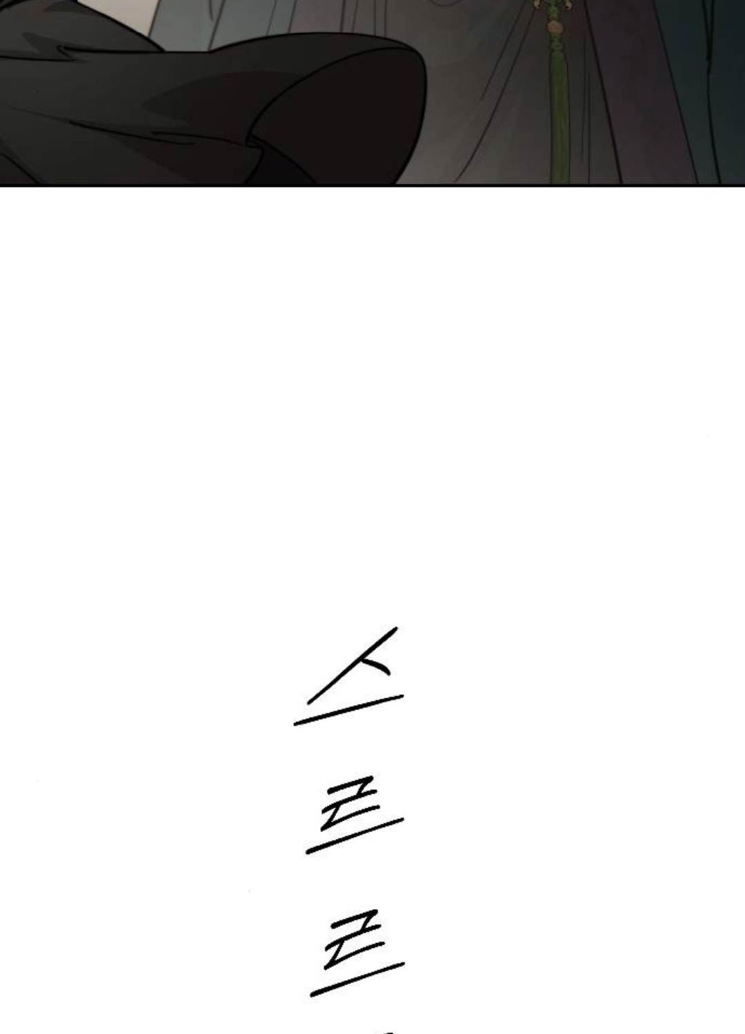 Hoa Sơn Tái Xuất Chapter 133 - Trang 2