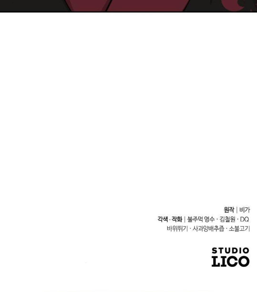 Hoa Sơn Tái Xuất Chapter 136 - Trang 2