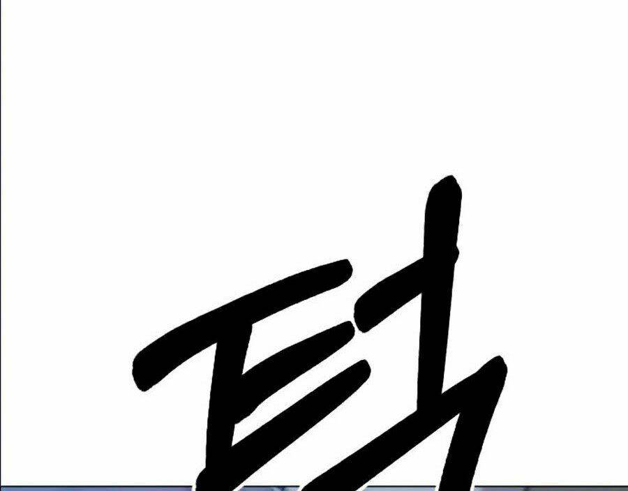 Hoa Sơn Tái Xuất Chapter 26 - Trang 2