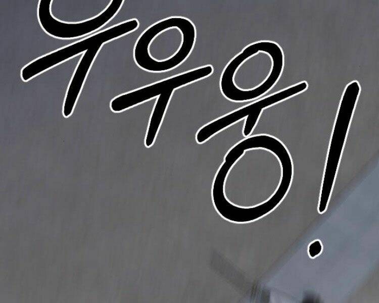 Hoa Sơn Tái Xuất Chapter 37 - Trang 2