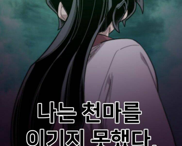 Hoa Sơn Tái Xuất Chapter 38 - Trang 2