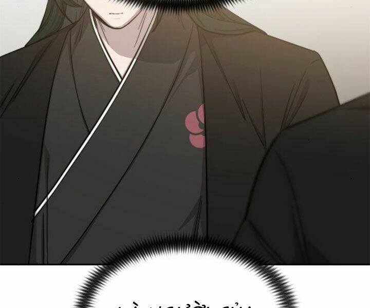 Hoa Sơn Tái Xuất Chapter 39 - Trang 2