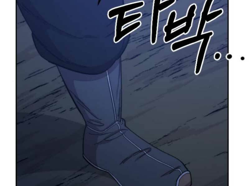 Hoa Sơn Tái Xuất Chapter 46 - Trang 2