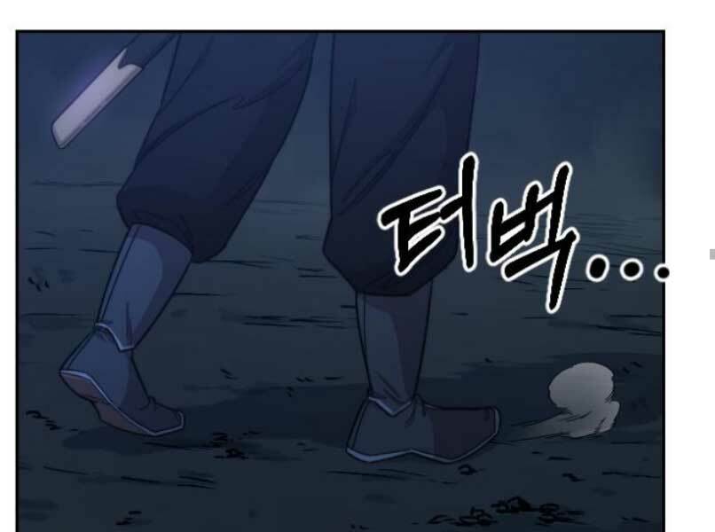 Hoa Sơn Tái Xuất Chapter 46 - Trang 2