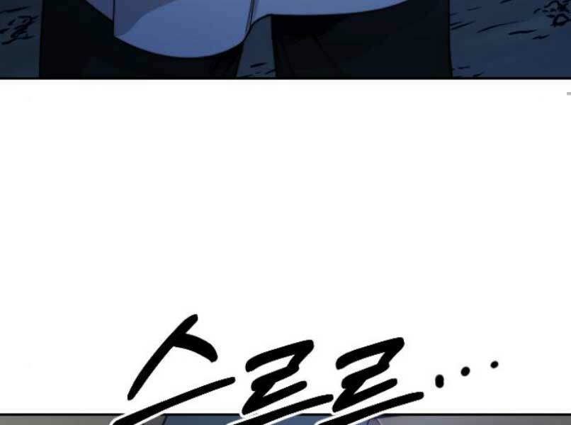 Hoa Sơn Tái Xuất Chapter 46 - Trang 2