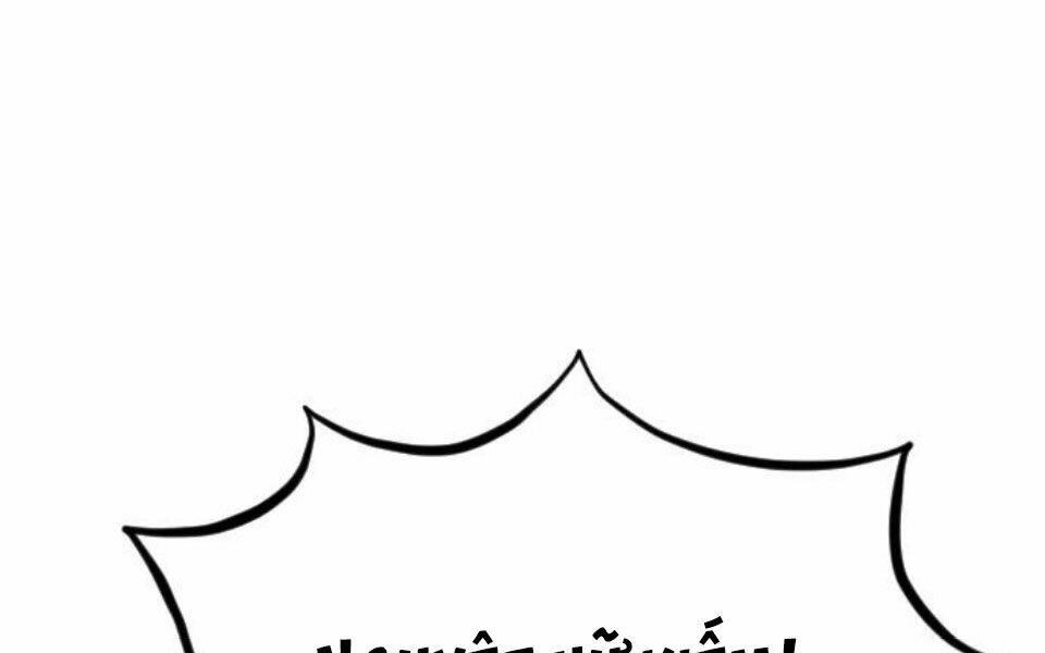 Hoa Sơn Tái Xuất Chapter 51 - Trang 2