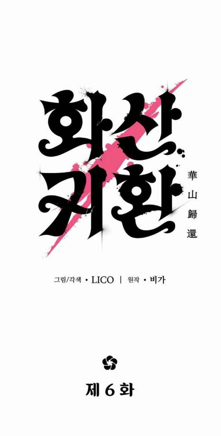 Hoa Sơn Tái Xuất Chapter 6 - Trang 2