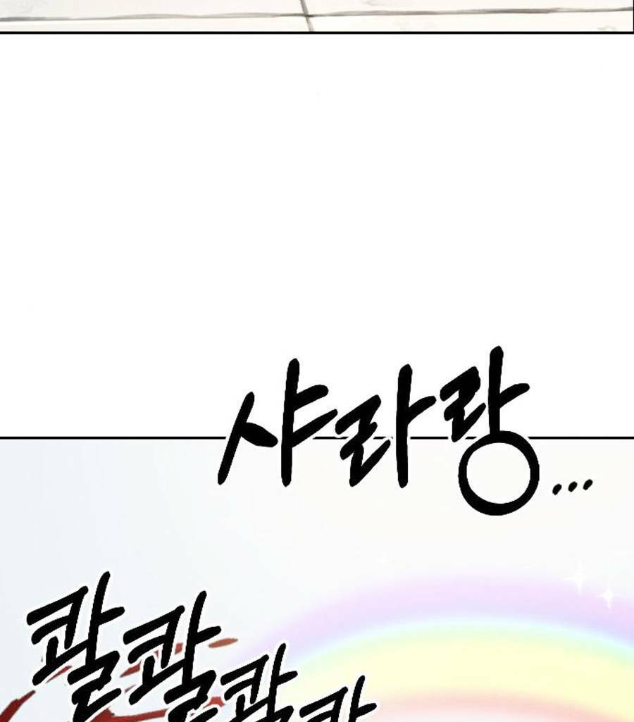 Hoa Sơn Tái Xuất Chapter 61 - Trang 2