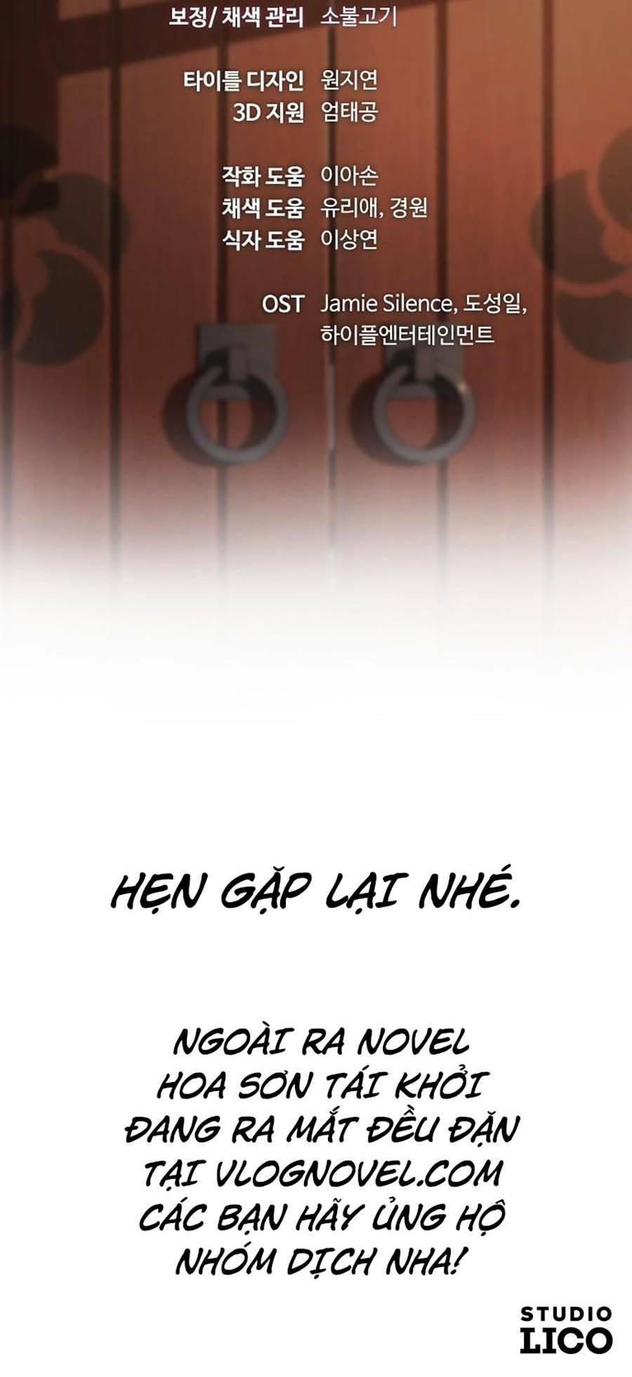 Hoa Sơn Tái Xuất Chapter 72.5 - Trang 2