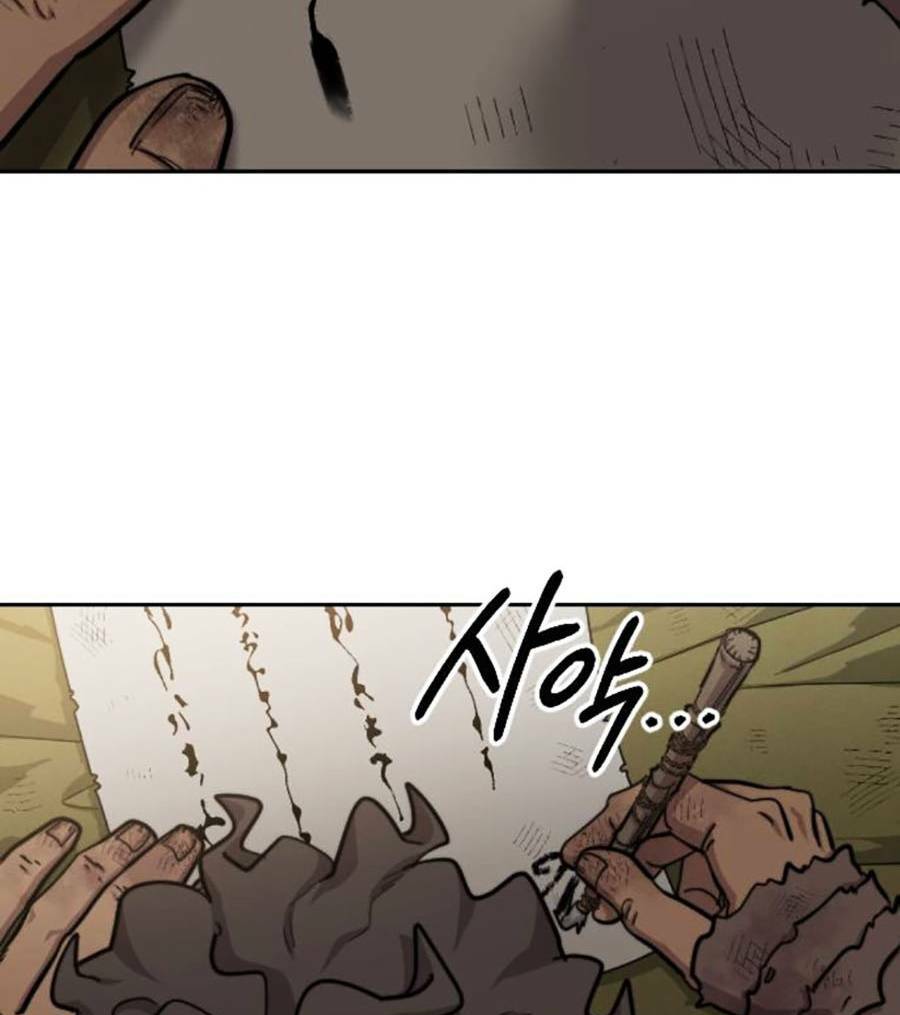 Hoa Sơn Tái Xuất Chapter 86 - Trang 2