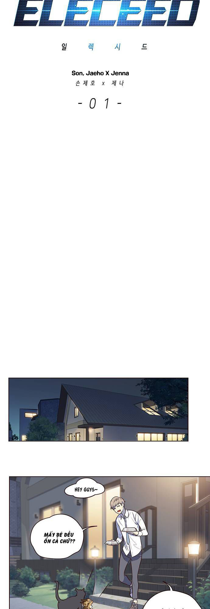 Hoá Thân Thành Mèo Chapter 1 - Trang 2