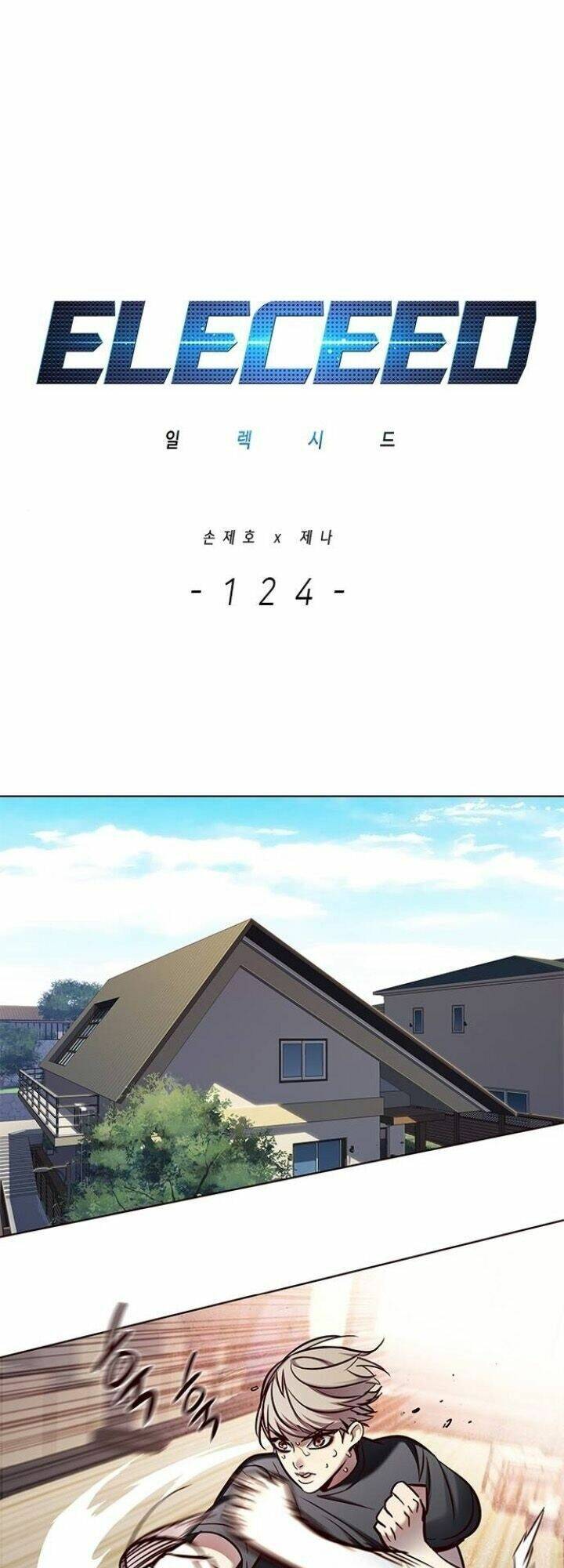 Hoá Thân Thành Mèo Chapter 124 - Trang 2