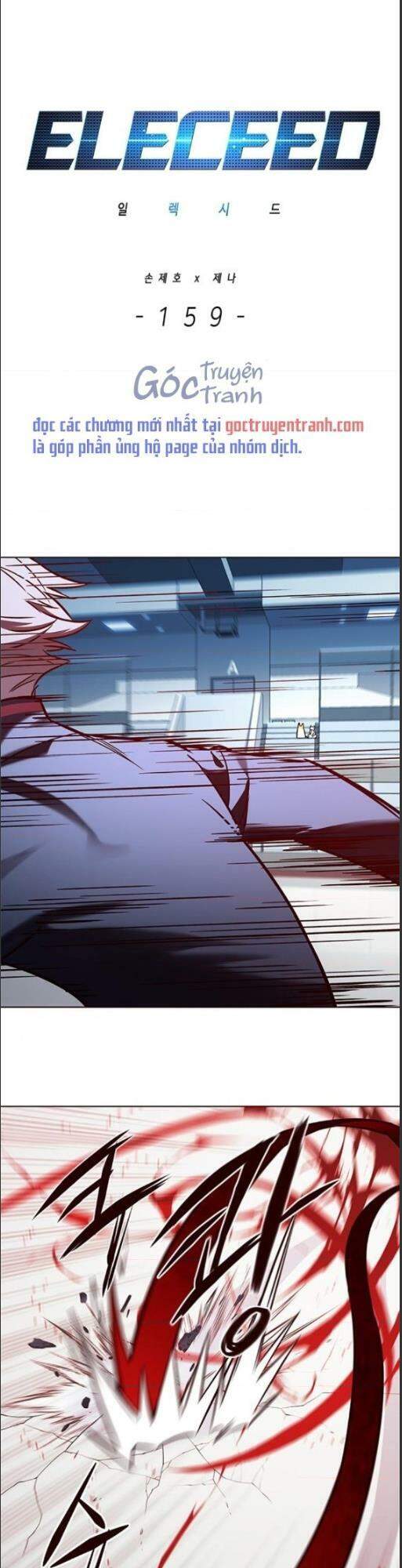 Hoá Thân Thành Mèo Chapter 159 - Trang 2