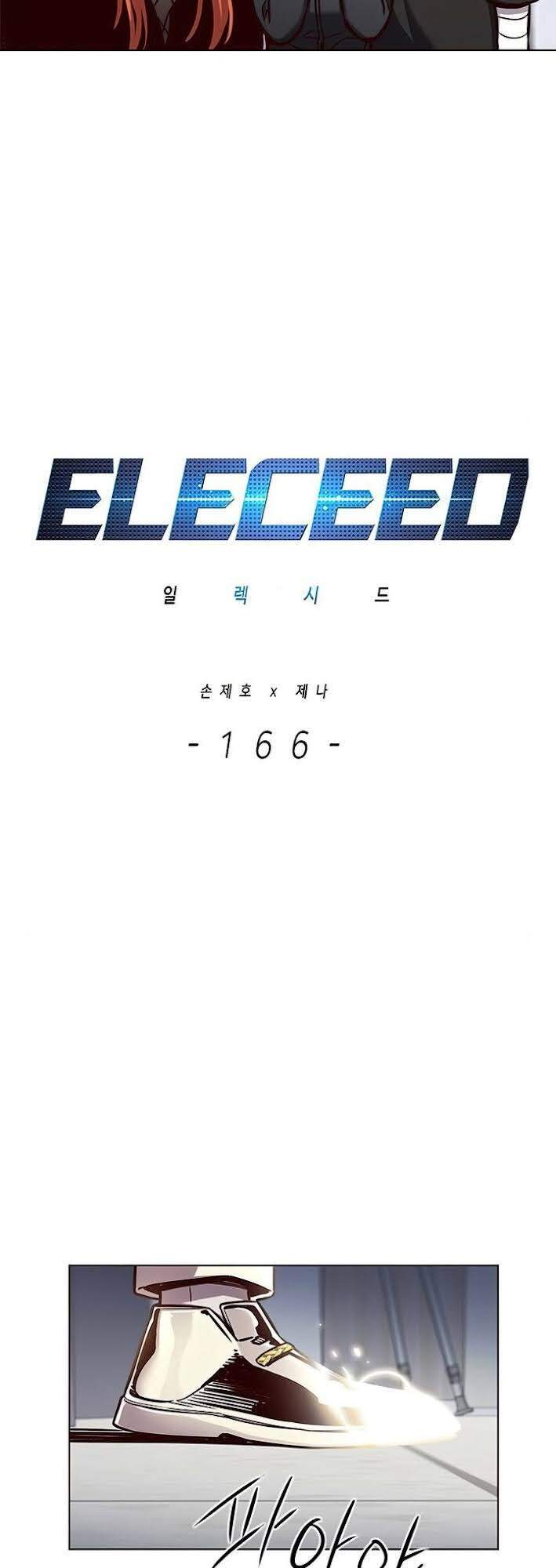 Hoá Thân Thành Mèo Chapter 166 - Trang 2