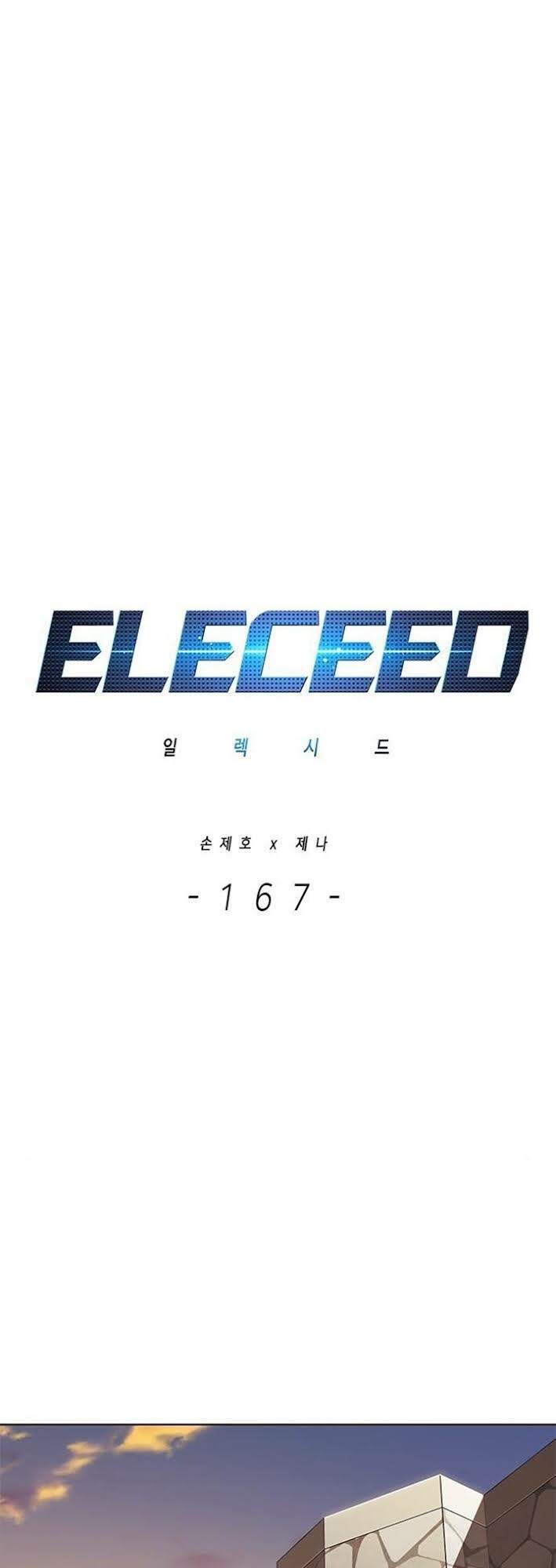 Hoá Thân Thành Mèo Chapter 167 - Trang 2