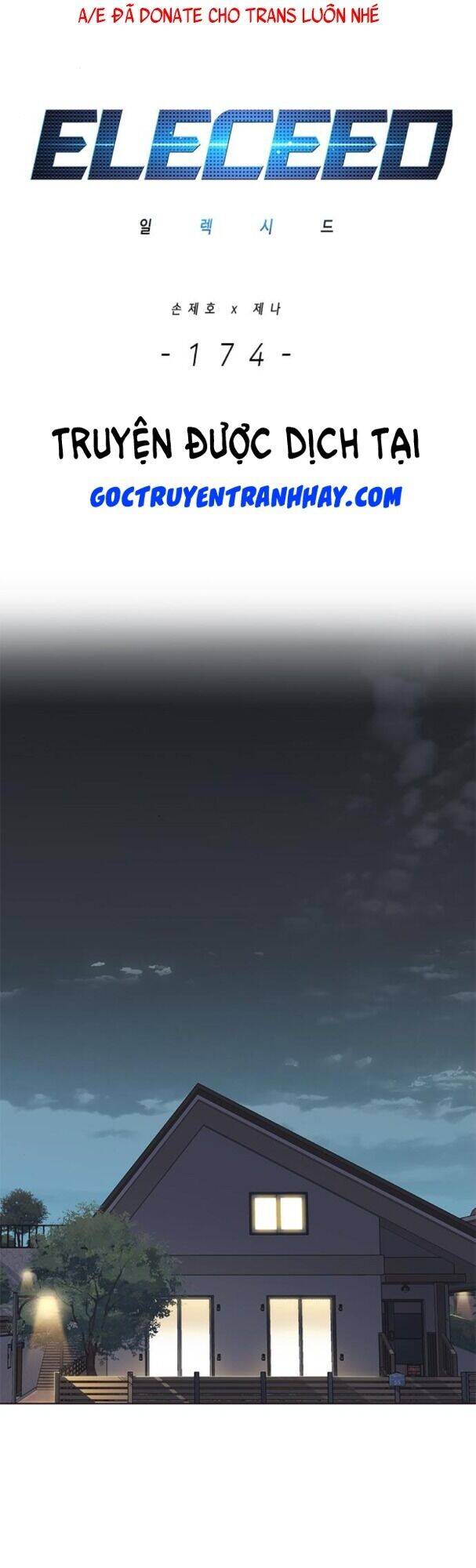 Hoá Thân Thành Mèo Chapter 174 - Trang 2