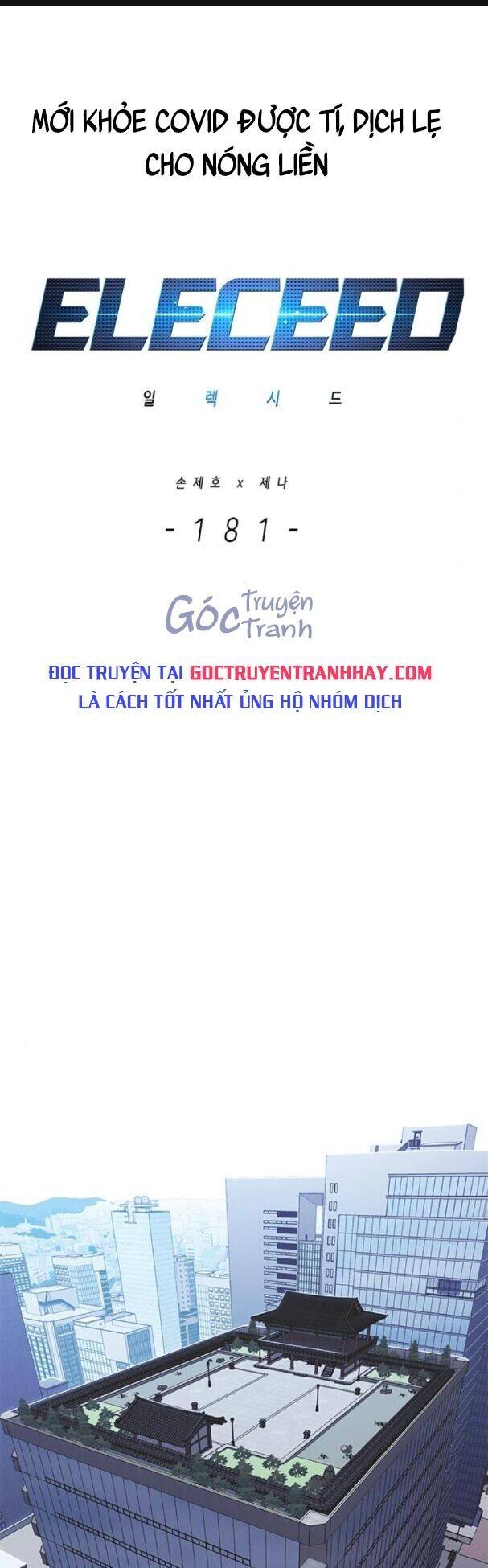 Hoá Thân Thành Mèo Chapter 181 - Trang 2