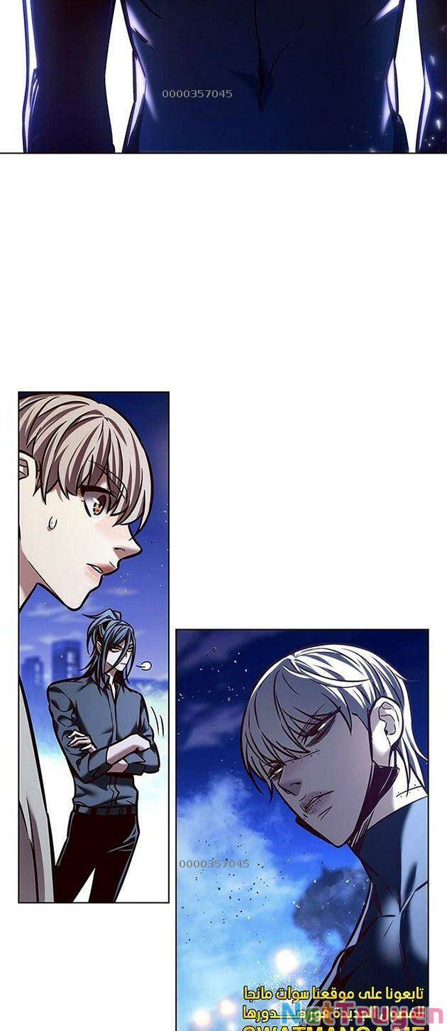 Hoá Thân Thành Mèo Chapter 221 - Trang 2