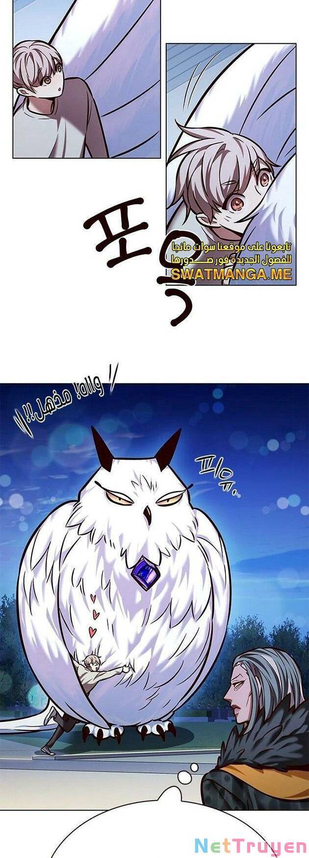 Hoá Thân Thành Mèo Chapter 222 - Trang 2