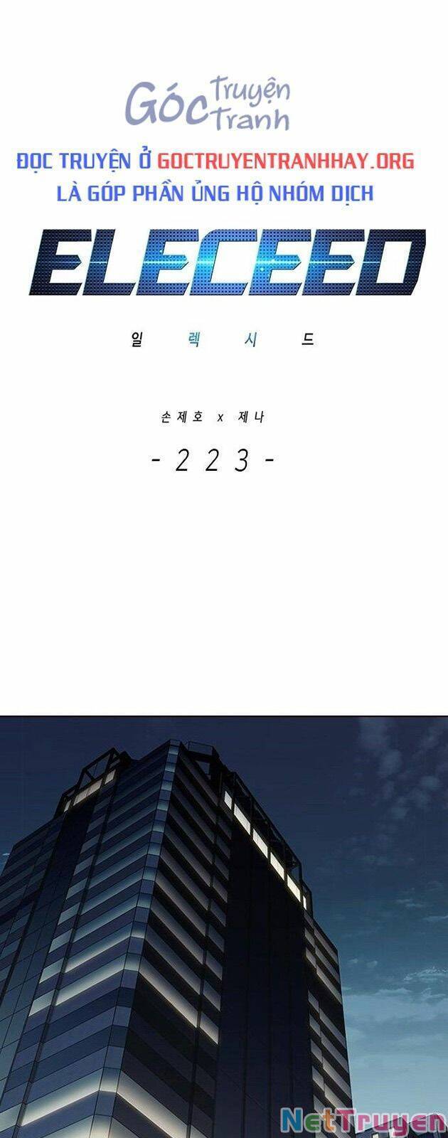 Hoá Thân Thành Mèo Chapter 223 - Trang 2