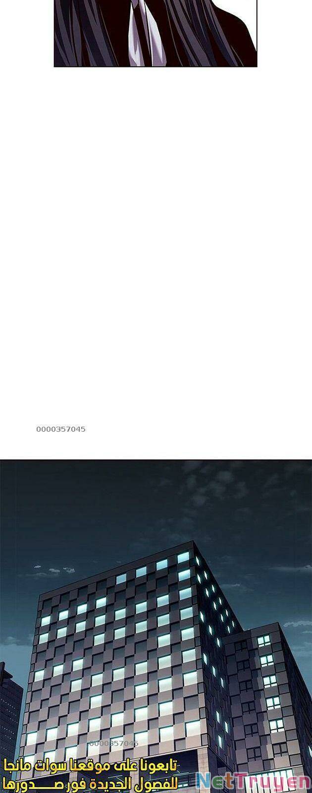 Hoá Thân Thành Mèo Chapter 223 - Trang 2