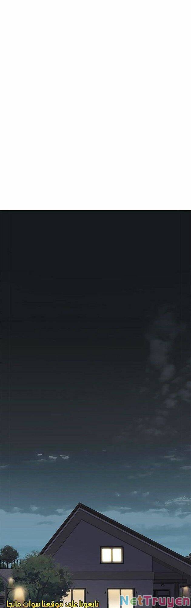 Hoá Thân Thành Mèo Chapter 223 - Trang 2