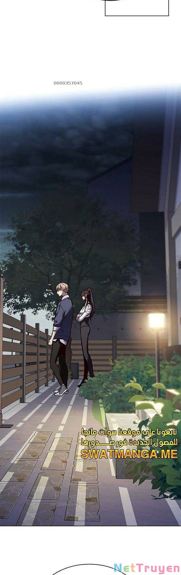 Hoá Thân Thành Mèo Chapter 223 - Trang 2