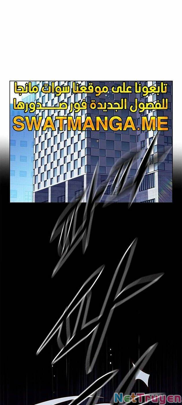 Hoá Thân Thành Mèo Chapter 225 - Trang 2