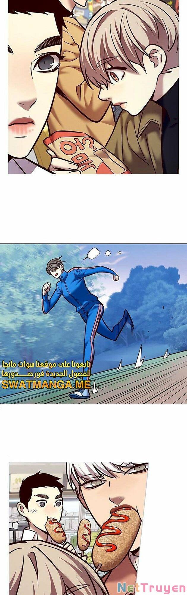 Hoá Thân Thành Mèo Chapter 225 - Trang 2